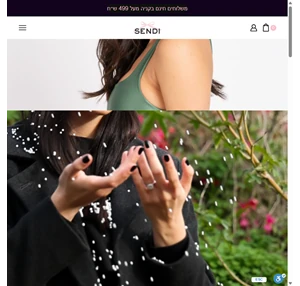 sendi_il - official website