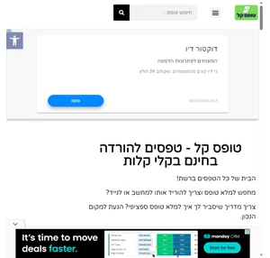 טופס קל טפסים להורדה בחינם בקלי קלות טופס קל