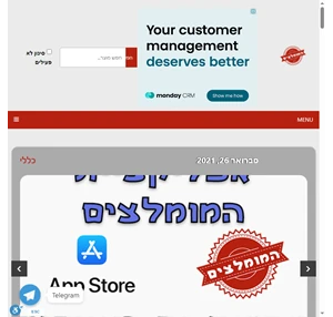 המומלצים של עלי אקספרס ואיביי