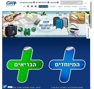  GK יזמות פרסום שיווק מתנות 