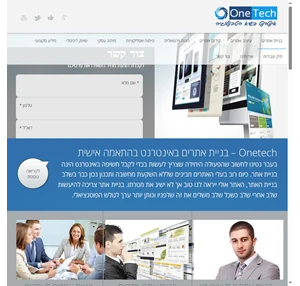 onetech.co.il