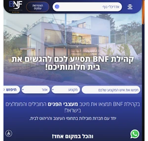 BNF - מנוע חיפוש לאנשי מקצוע מתחום העיצוב שיפוץ והבניה