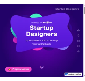 startup designers