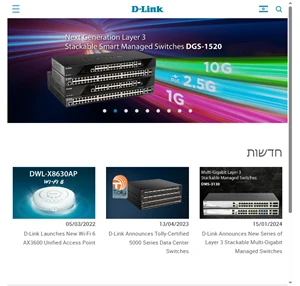 d-link ראשי