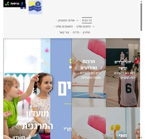 מועדון המרגנית