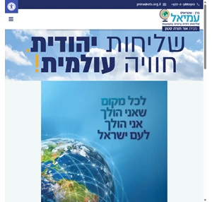 שטראוס עמיאל ברן עמיאל