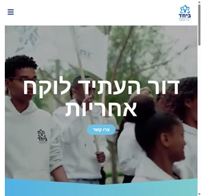 אניה באניה