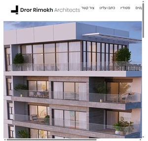 ראשי dror rimokh architec