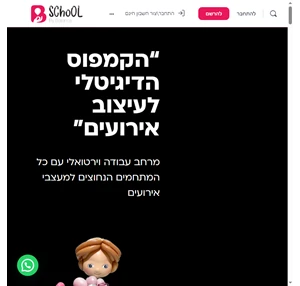 Bschool - קורס אונליין ללימוד עיצוב בלונים