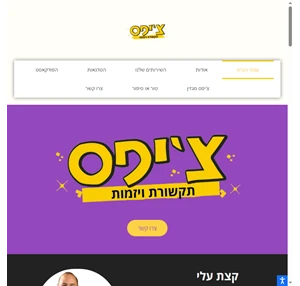 צ