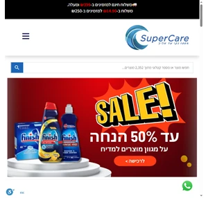 you searched for פיניש - super care