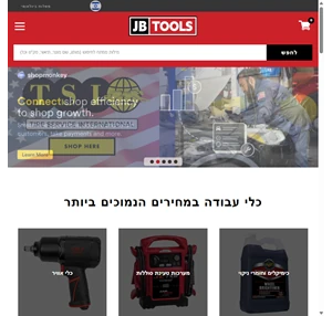 il.jbtools.com