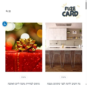 fuze card - מגזין חדשות