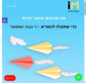 ניהול אתרים בניית אתרים ושיווק באינטרנט -