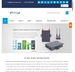 קנה נתב תעשייתי מודם תעשייתי rtu תעשייתי?