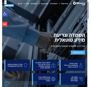 בית - shuru itad solutions