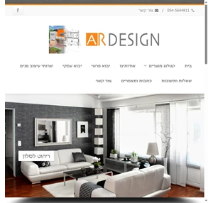 A.R. Design - יבוא אישי מסין