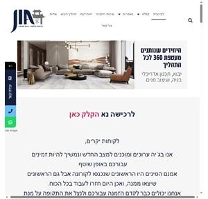 יבוא תכולת בית מסין יבוא אישי מסין - jia מיבאים חלומות בונים מציאות