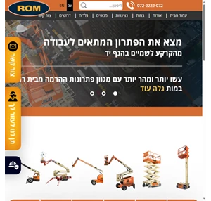 רום עבודה בגובה במות הרמה פיגומים פיגום נייד