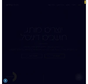 בניית אתרים מיתוג עסקי - סטודיו אריה ג. בלוג לעסקים ולמעצבים