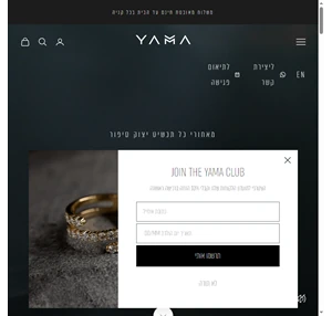 yama אמנות מינימליסטית בזהב ויהלומים yamajewelry.co.il