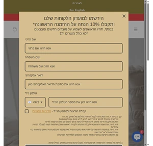 הכל לחינוך ביתי - צעצועים מונטסוריים צעצועים אנתרופוסופיים בטיחותיים