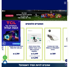 טרקלין חשמל