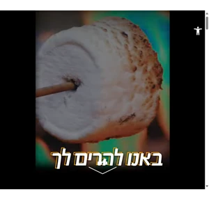 digim - דיגים משרד פרסום מיתוג ובניית אתרים נעשה אותך מותג