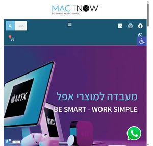 mac it now-מעבדת תיקון ומכירה של מוצרי אפל