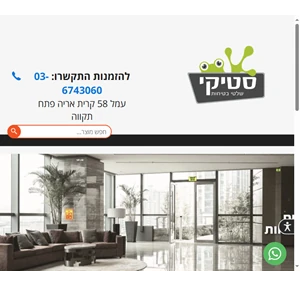 שלטי אזהרה