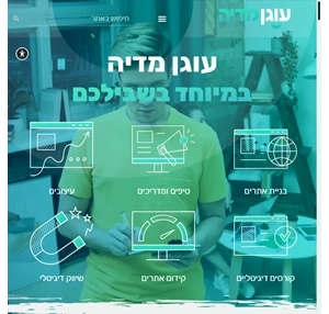 עוגן מדיה - העוגן שלכם בדיגיטל