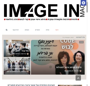 דף בית 1 imagein