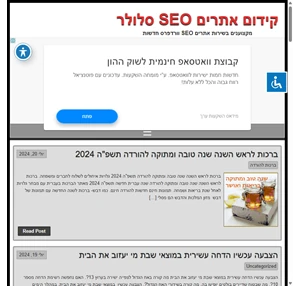 קידום אתרים seo סלולר - מקצוענים בשירות אתרים seo וורדפרס חדשות אתר seo והסלולר של של ישראל