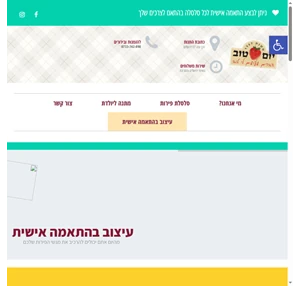 יום טוב סלסלת פירות ðהחל מ 239 ð מגשי פירות מושקעים בהתאמה אישית