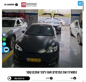 מוסך מומלץ מורשה בירושלים a.h.m-unlimited services 02-6648404