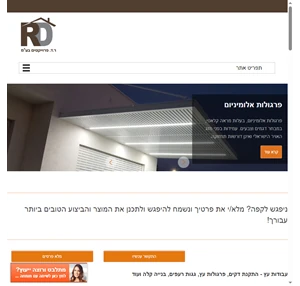 ר.ד. פרוייקטים בע"מ - עבודות עץ