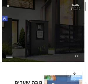 נובה שערים - פתרונות אלומיניום בהתאמה אישית שערים וגדרות חצר אנגלית ועוד.