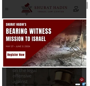 home shurat hadin - israel law center שורת הדין