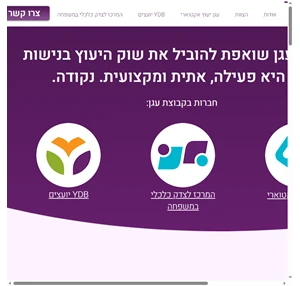 עגן יעוץ אקטוארי פיננסי ועסקי