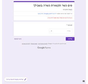 סים כשר תקשורת כשרה בשבילך