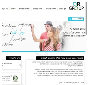 קרן אור - מוצרי פרסום וקידום מכירות מוצרי קד"מ לעסקים ומוסדות