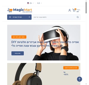 חנות מקוונת levonmaa.fi