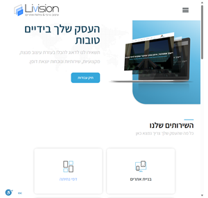 livision