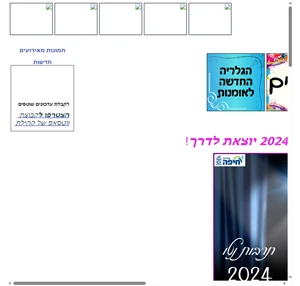 בית אבא חושי