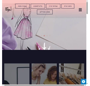 ארט ניוז