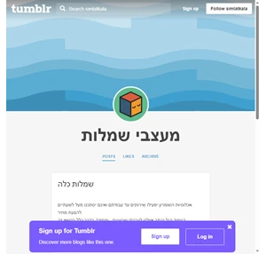 שמלות כלה