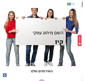 השם מיתוג עסקי בניית אתרים קידום אתרים אורגני seo