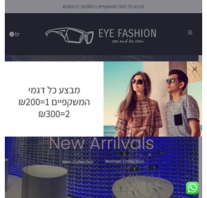 eye fashion