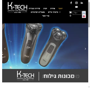 איי קייטק אינטרנשיונל בע"מ ראשי