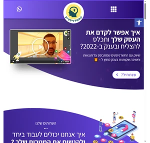 החשדניסטים שיווק מחוץ לקופסא שיווק אוטומציות וגדילה אינסופית בעסק